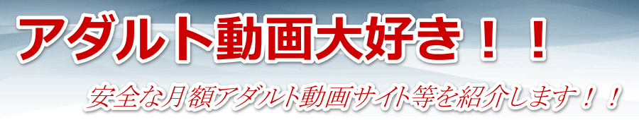 �L���A�_���g����T�C�g�̕]����A�_���g��i��O���r���